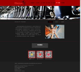 西安硅峰網(wǎng)絡 一站式企業(yè)信息化服務專家，賦能數(shù)字化轉型